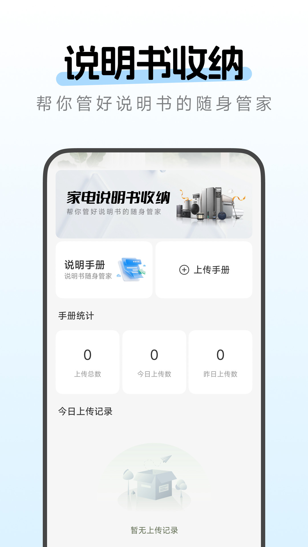 精彩截图-万能手机空调遥控器秒连2026官方新版