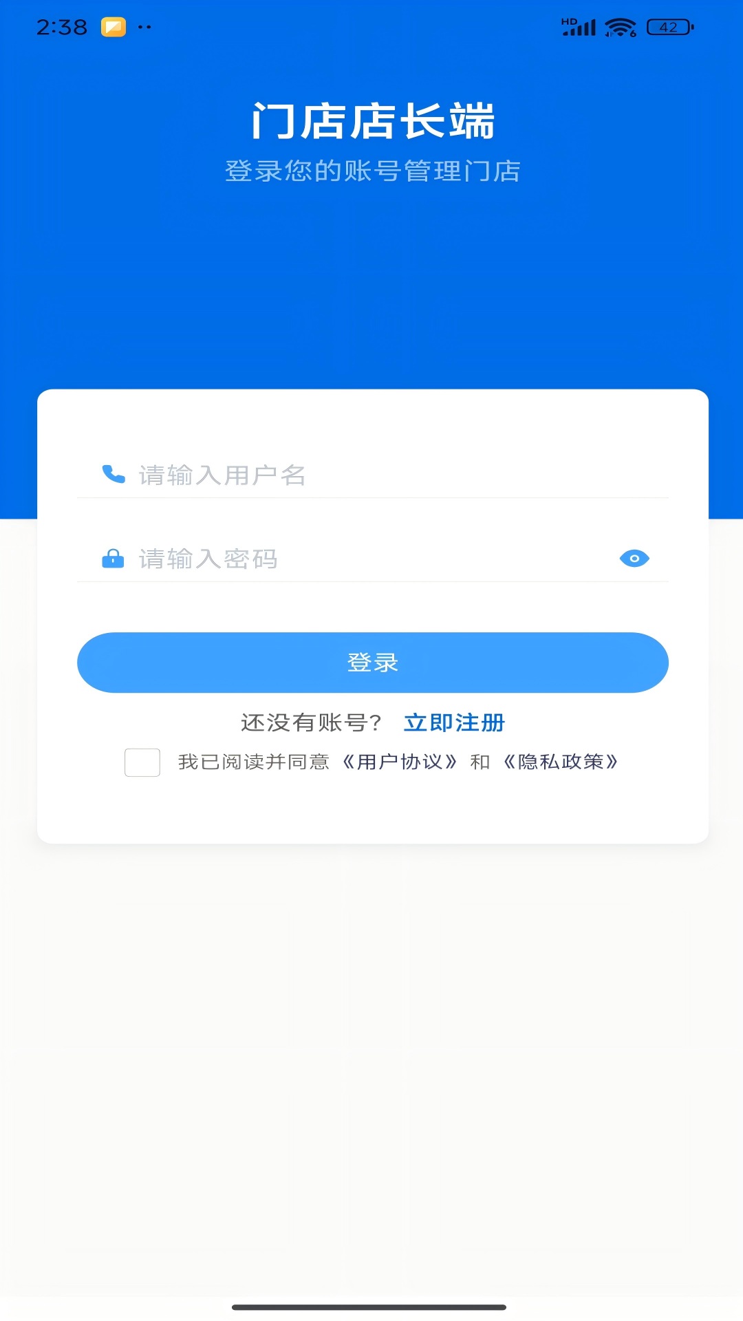 精彩截图-安小养2026官方新版