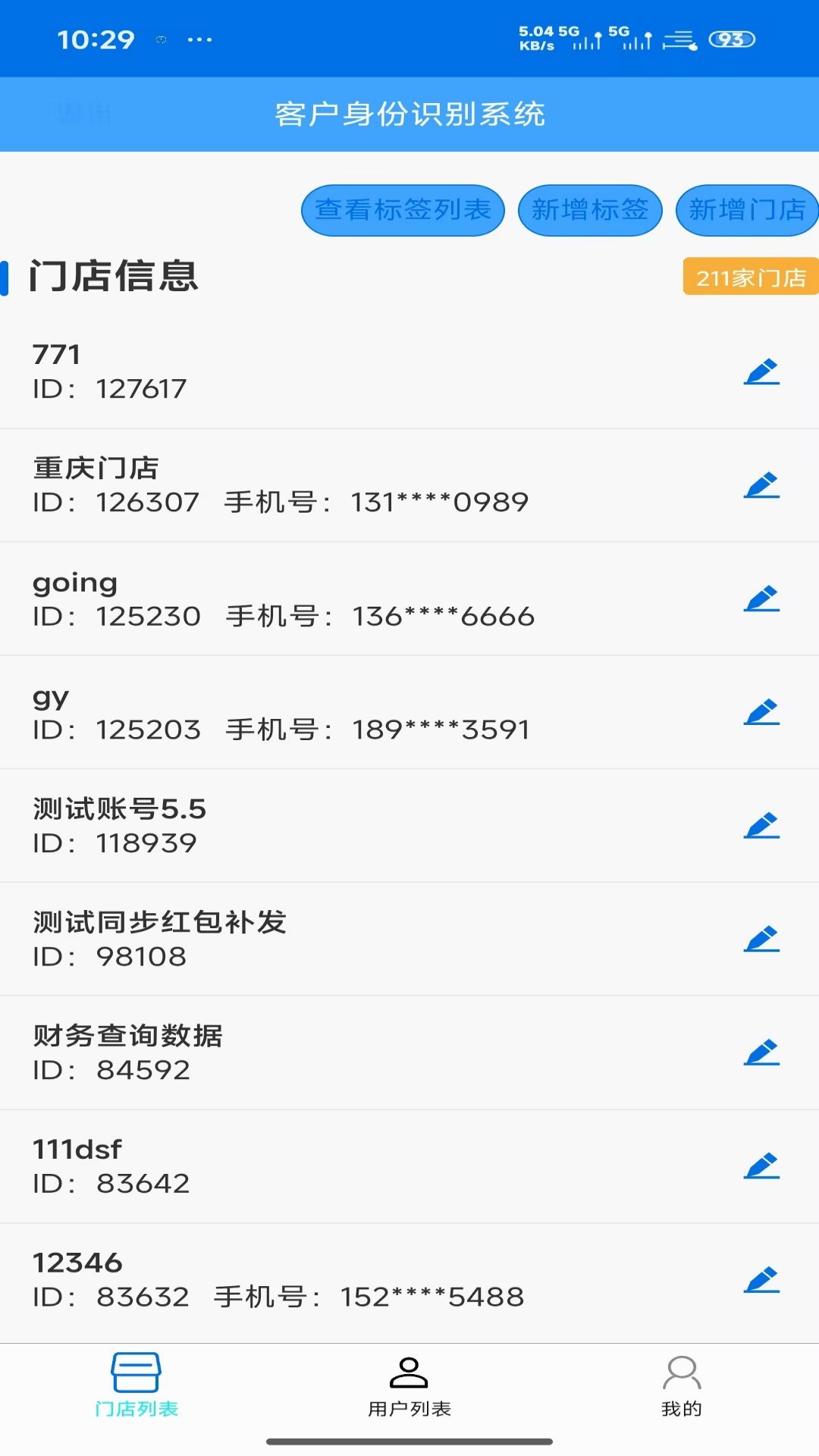 精彩截图-安小养2026官方新版
