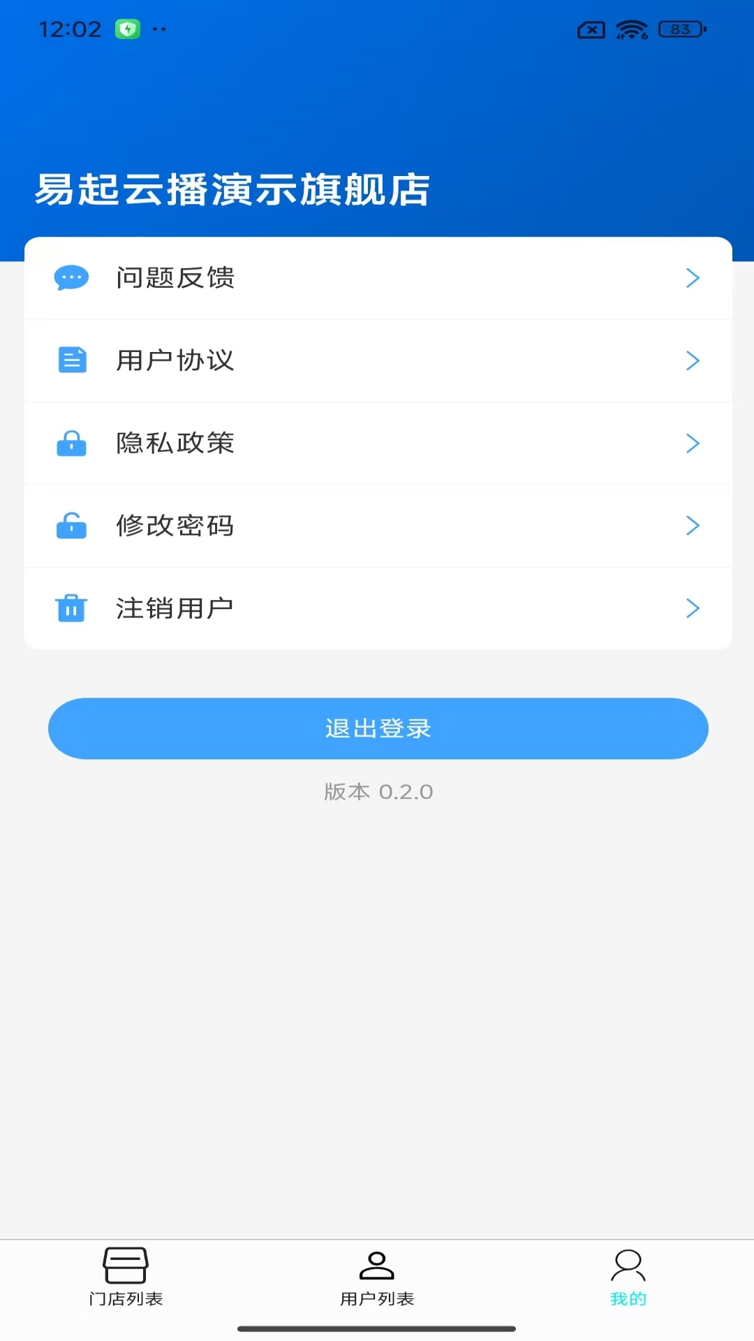 精彩截图-安小养2026官方新版