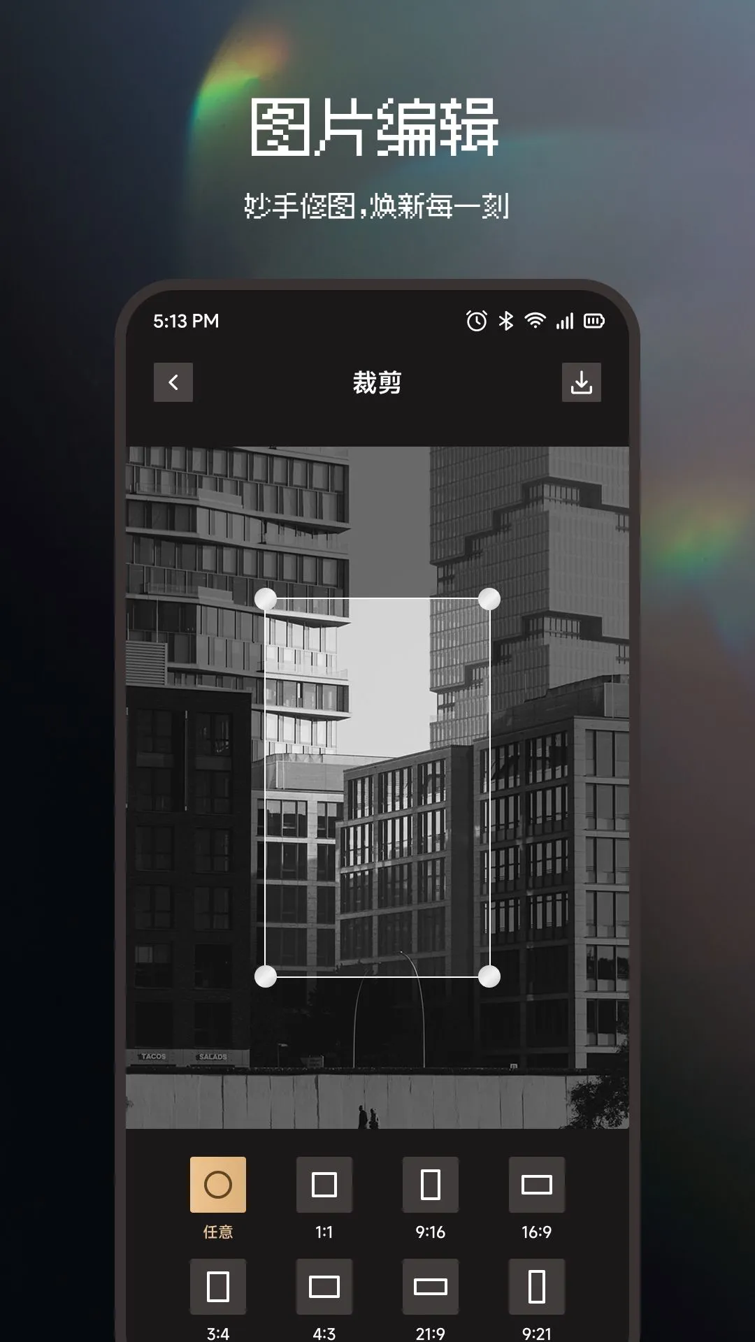 精彩截图-光影相框APP2026官方新版