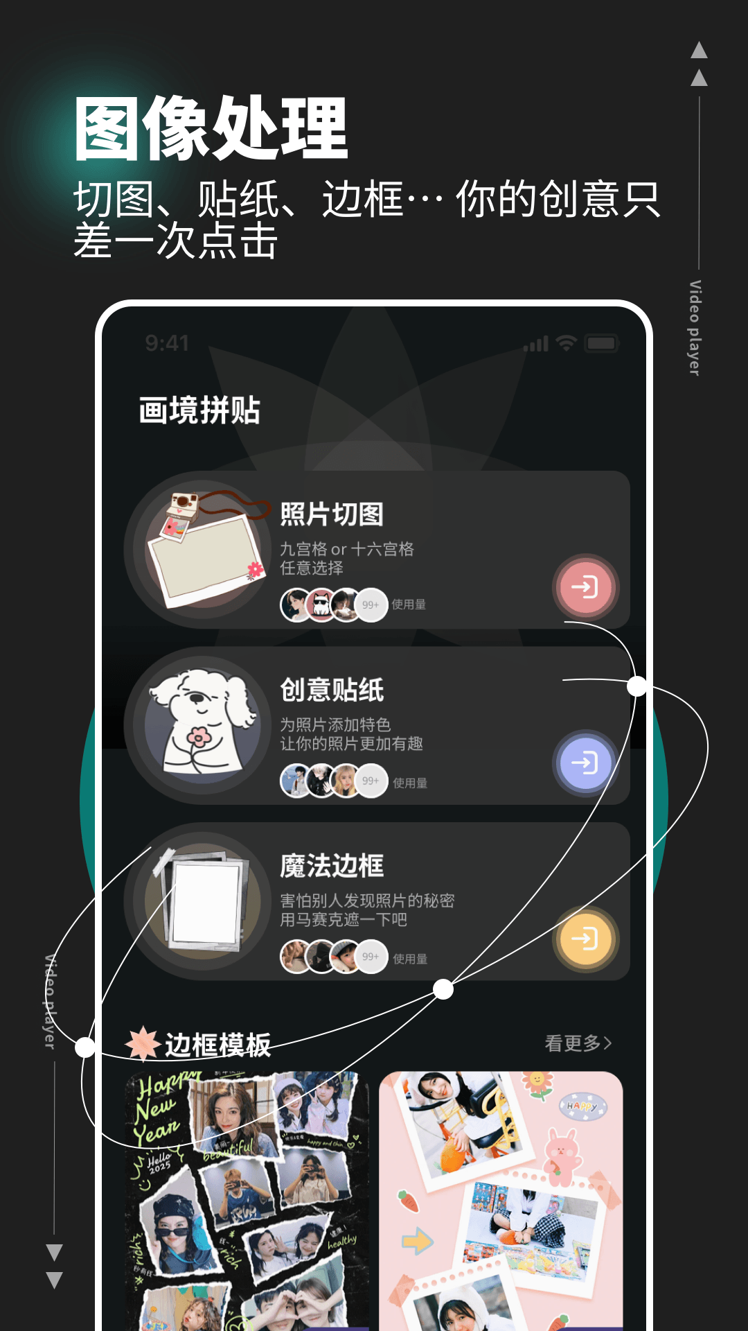 精彩截图-WalkColors颜色拼贴2026官方新版