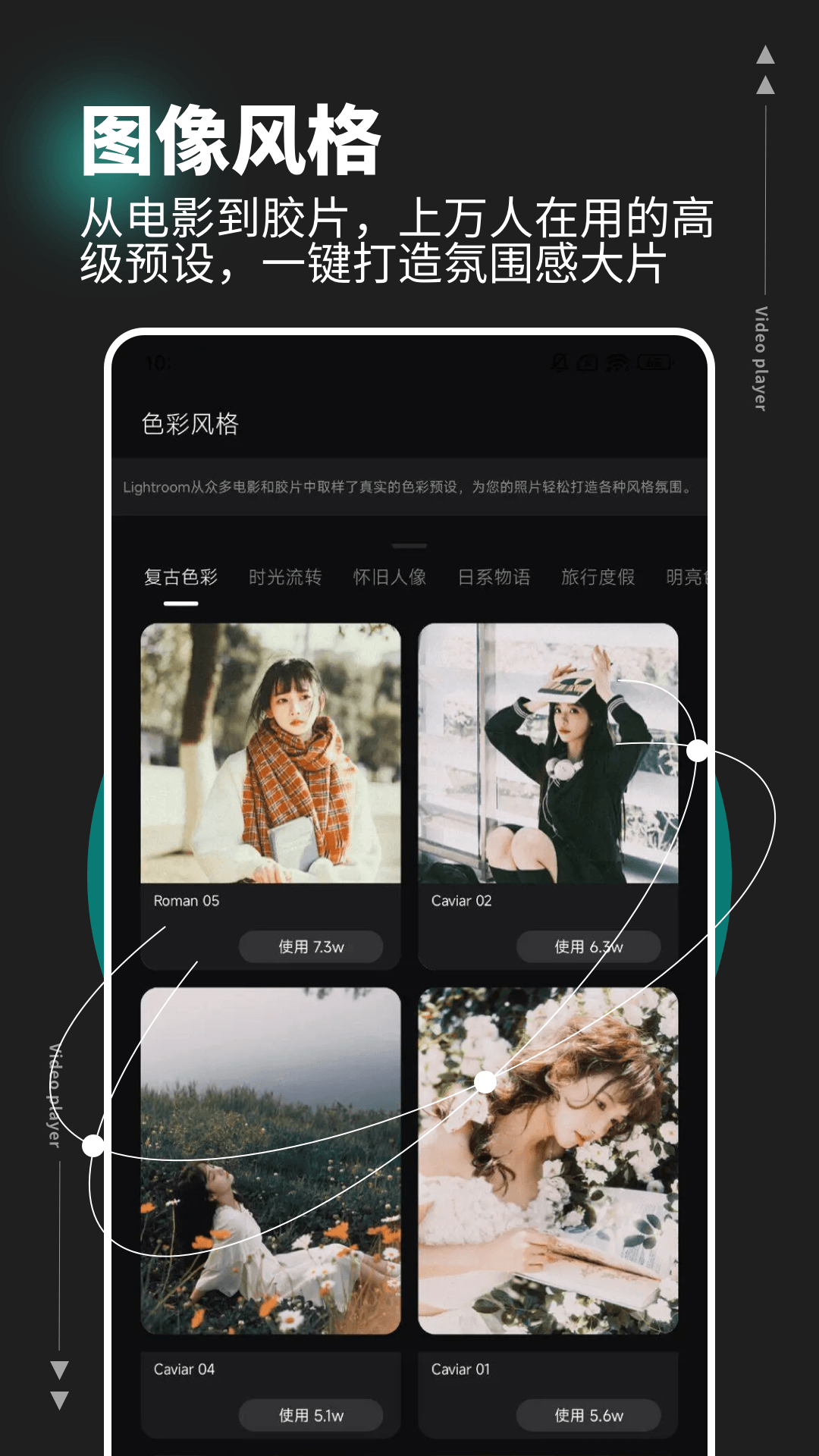 精彩截图-WalkColors颜色拼贴2026官方新版