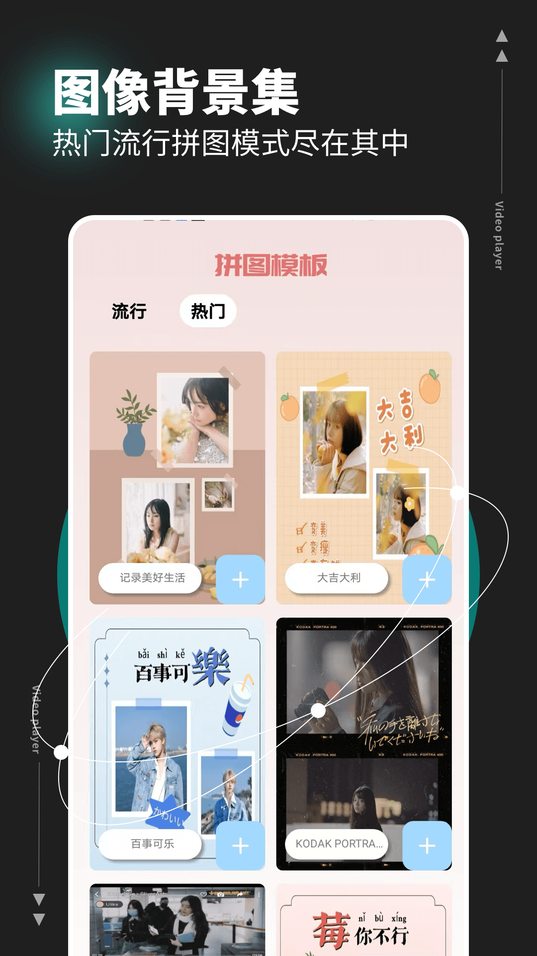 精彩截图-WalkColors颜色拼贴2026官方新版