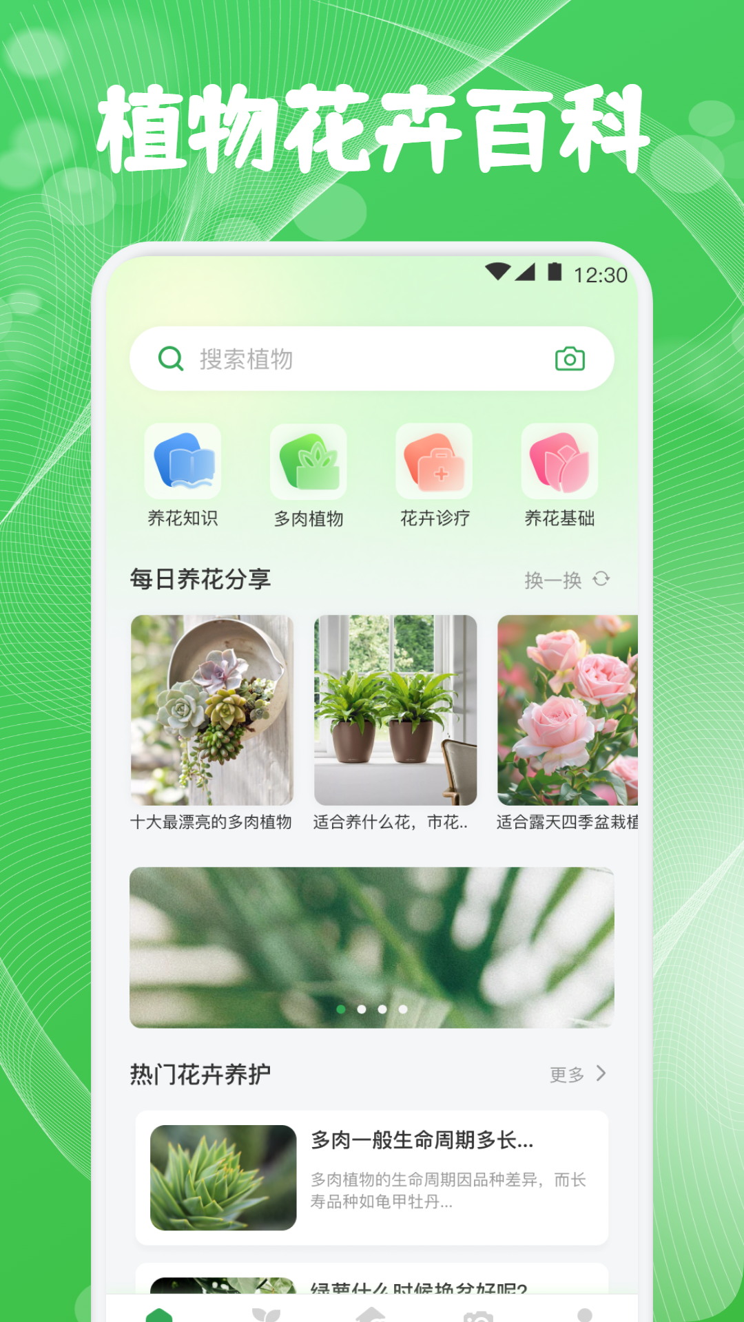 精彩截图-花支优选2026官方新版