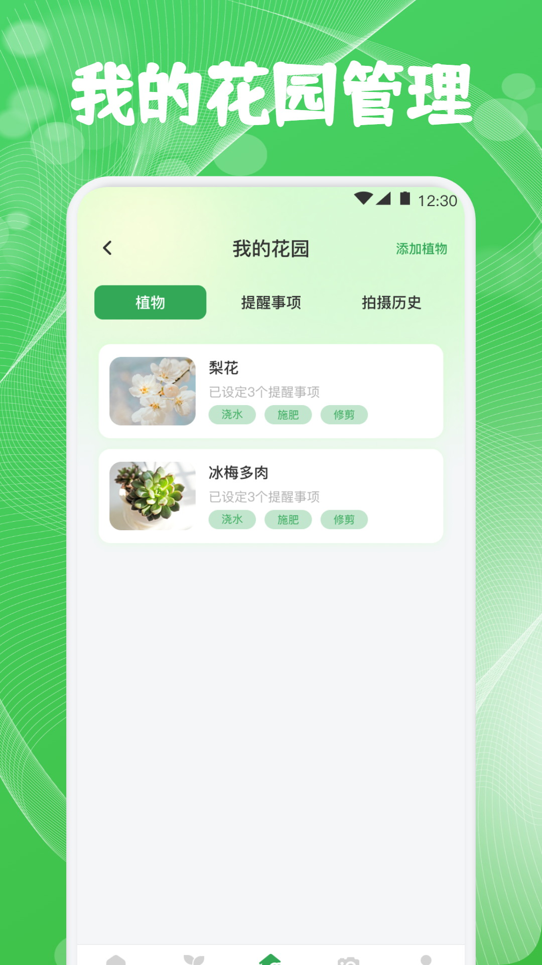 精彩截图-花支优选2026官方新版