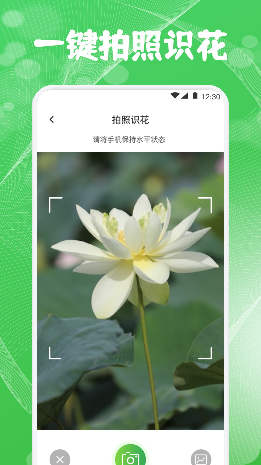 精彩截图-花支优选2026官方新版