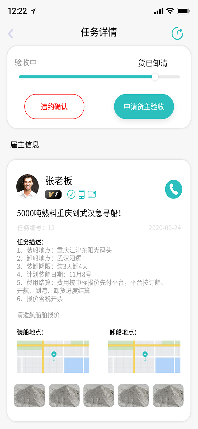 精彩截图-船世界2026官方新版