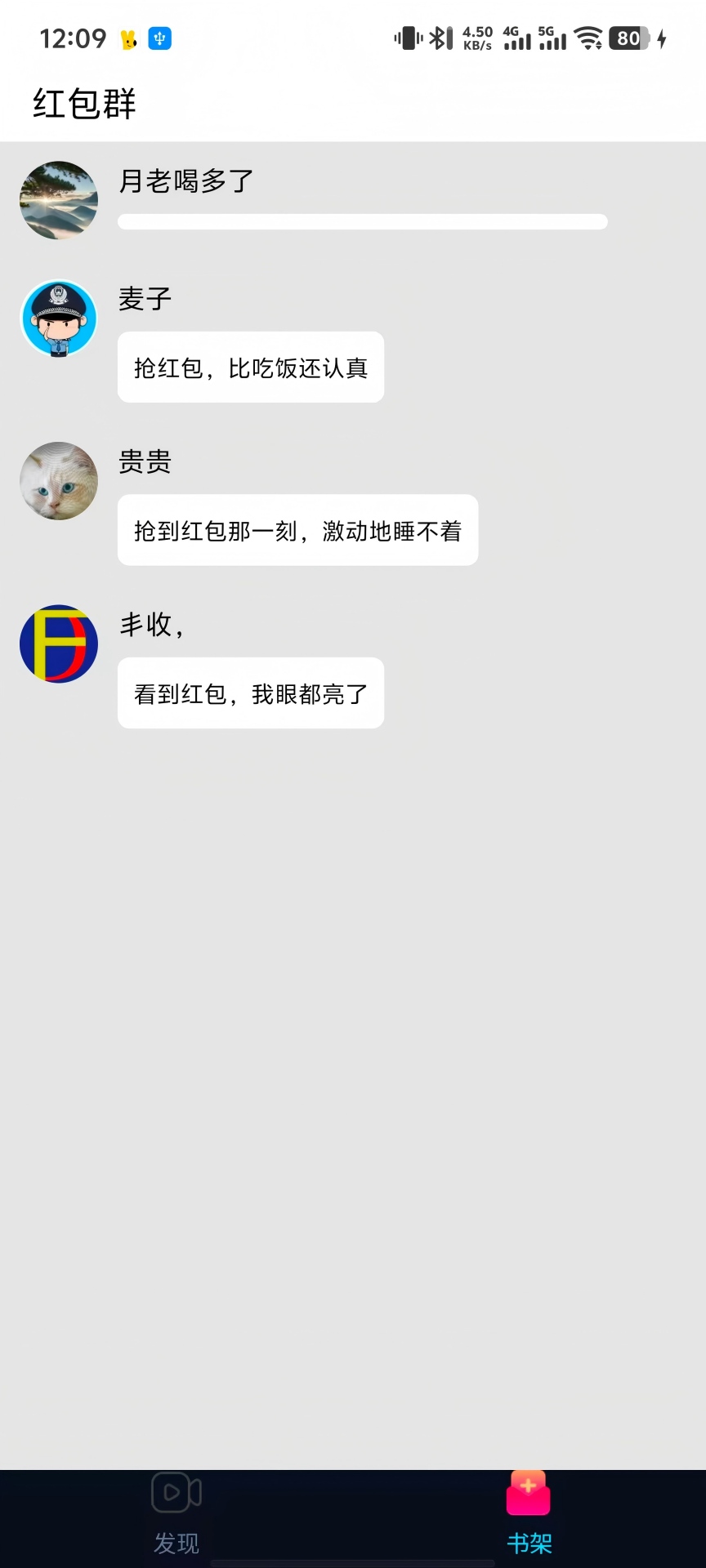 精彩截图-团团赚2026官方新版