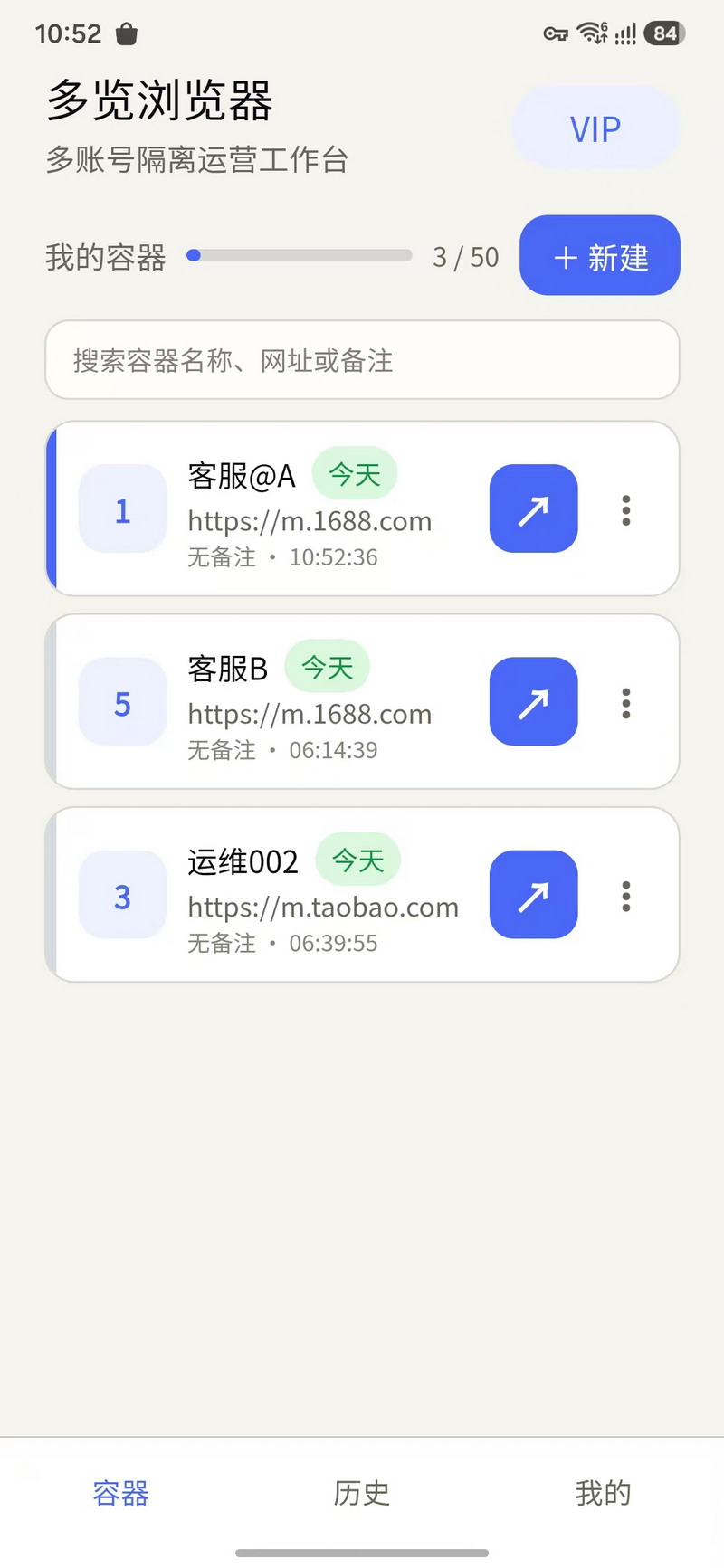 精彩截图-多览浏览器2026官方新版