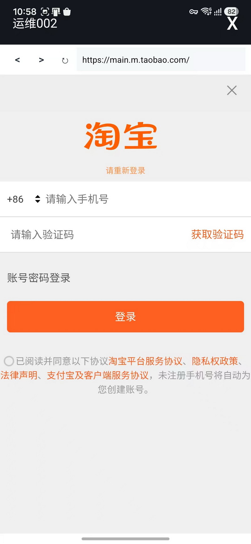 精彩截图-多览浏览器2026官方新版
