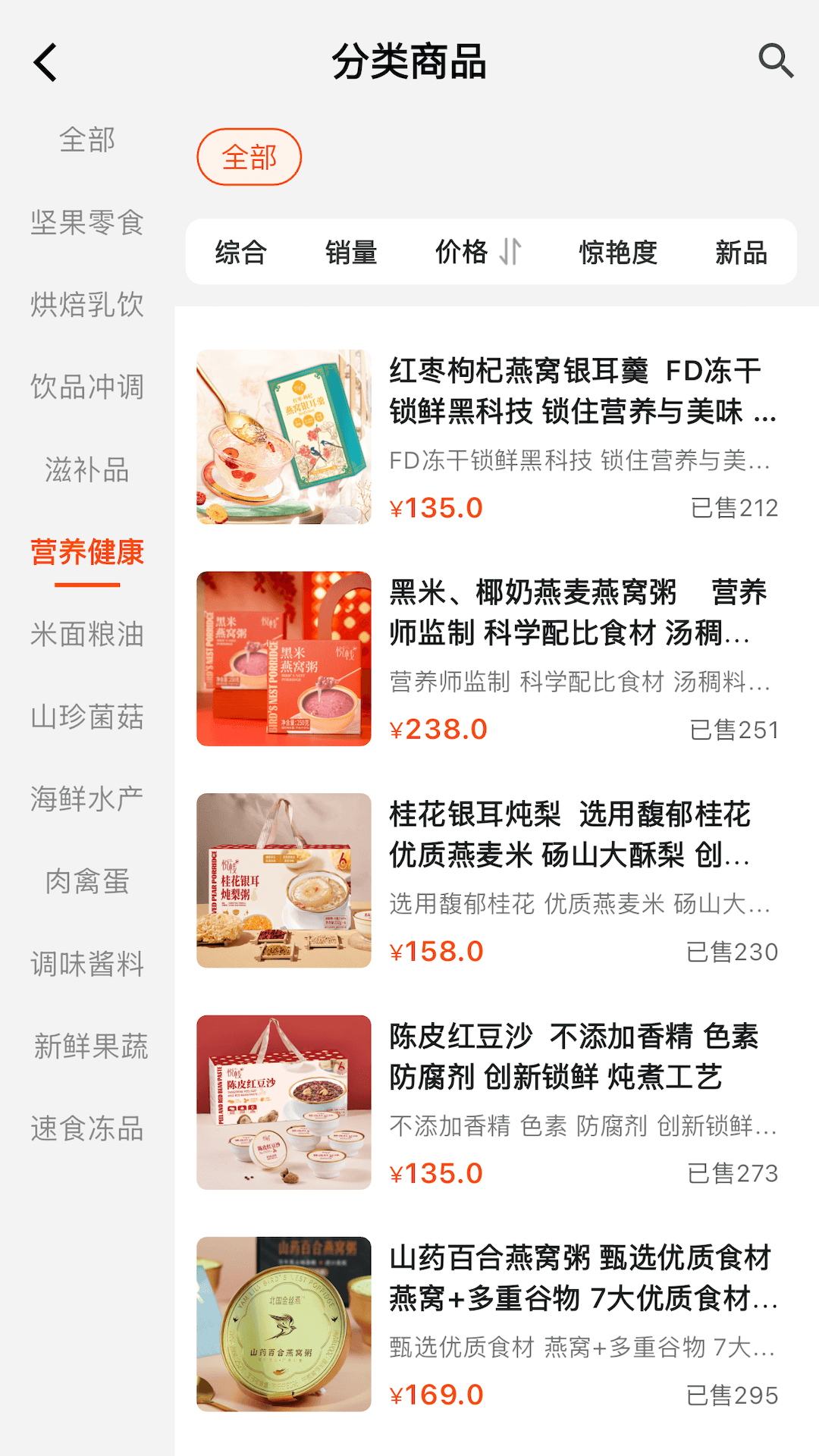 精彩截图-兆世界2026官方新版