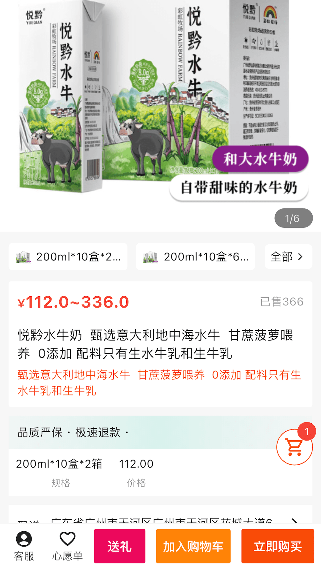 精彩截图-兆世界2026官方新版