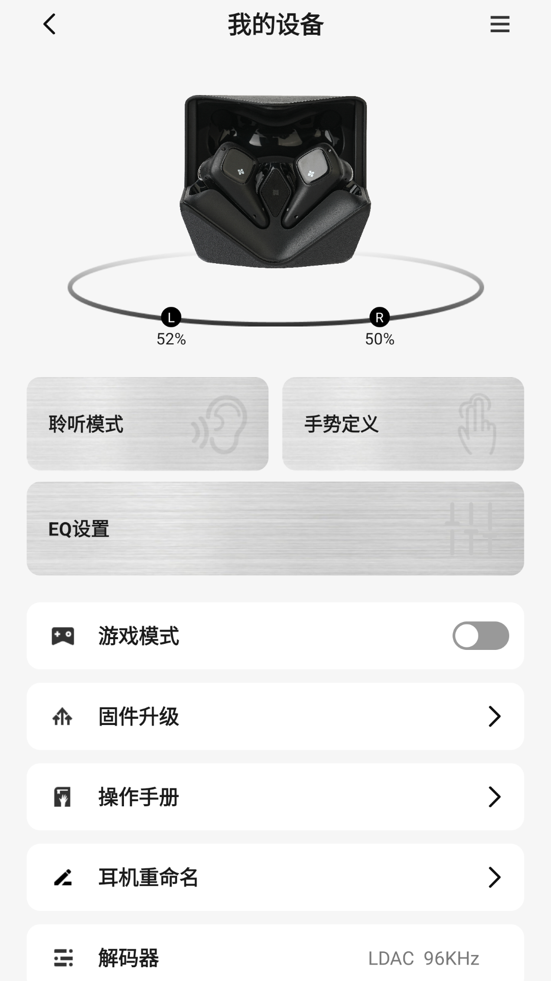 精彩截图-HIFIMAN Smart Update Service2026官方新版
