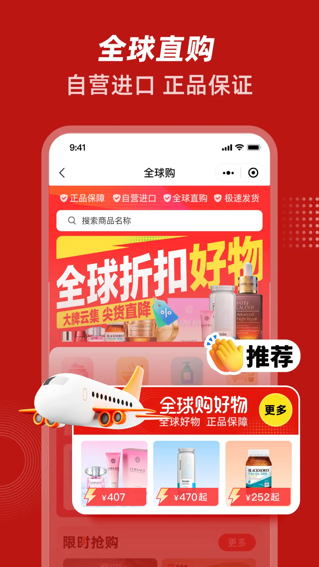 精彩截图-芝秋堂2026官方新版