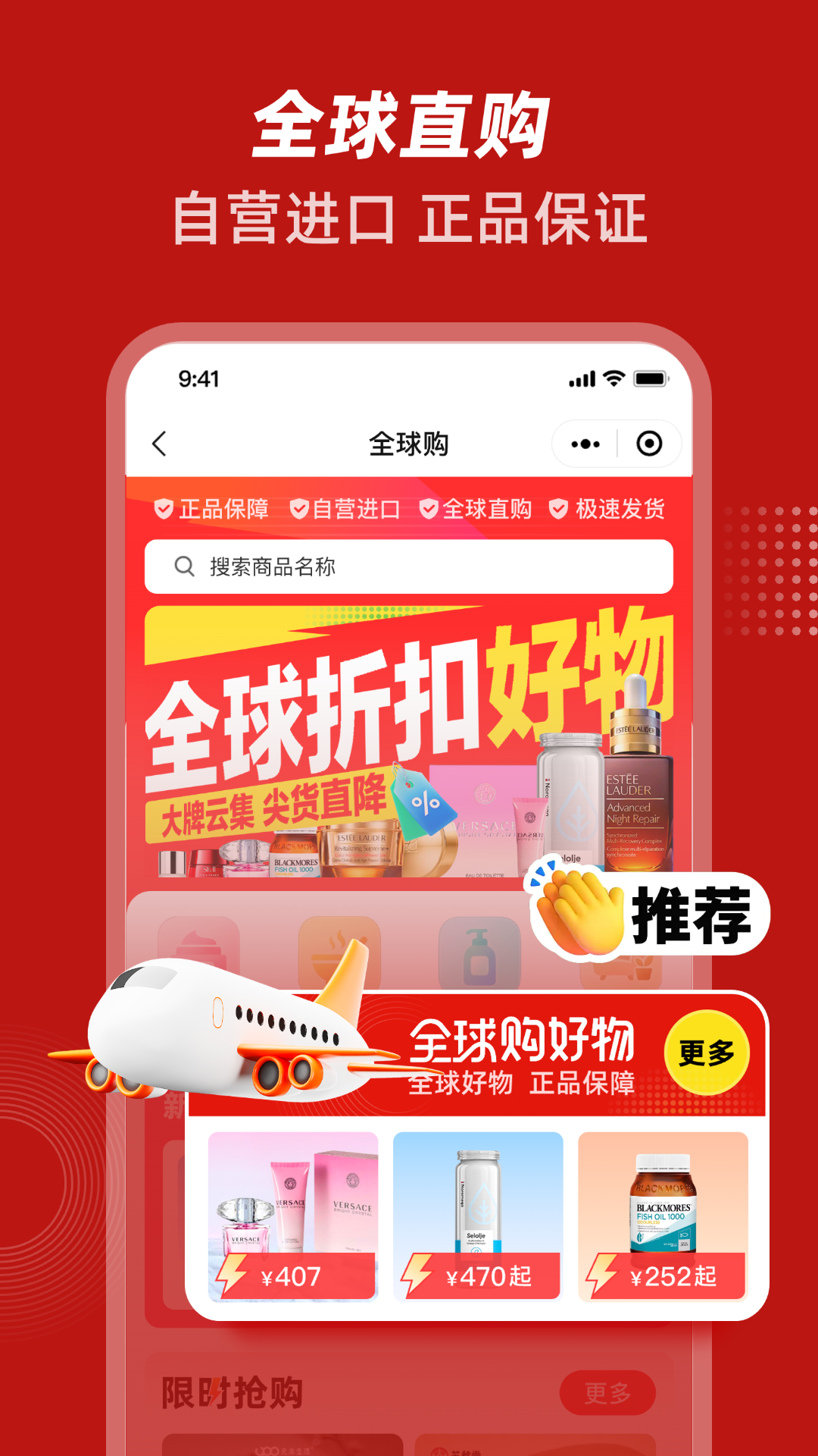 精彩截图-芝秋堂2026官方新版