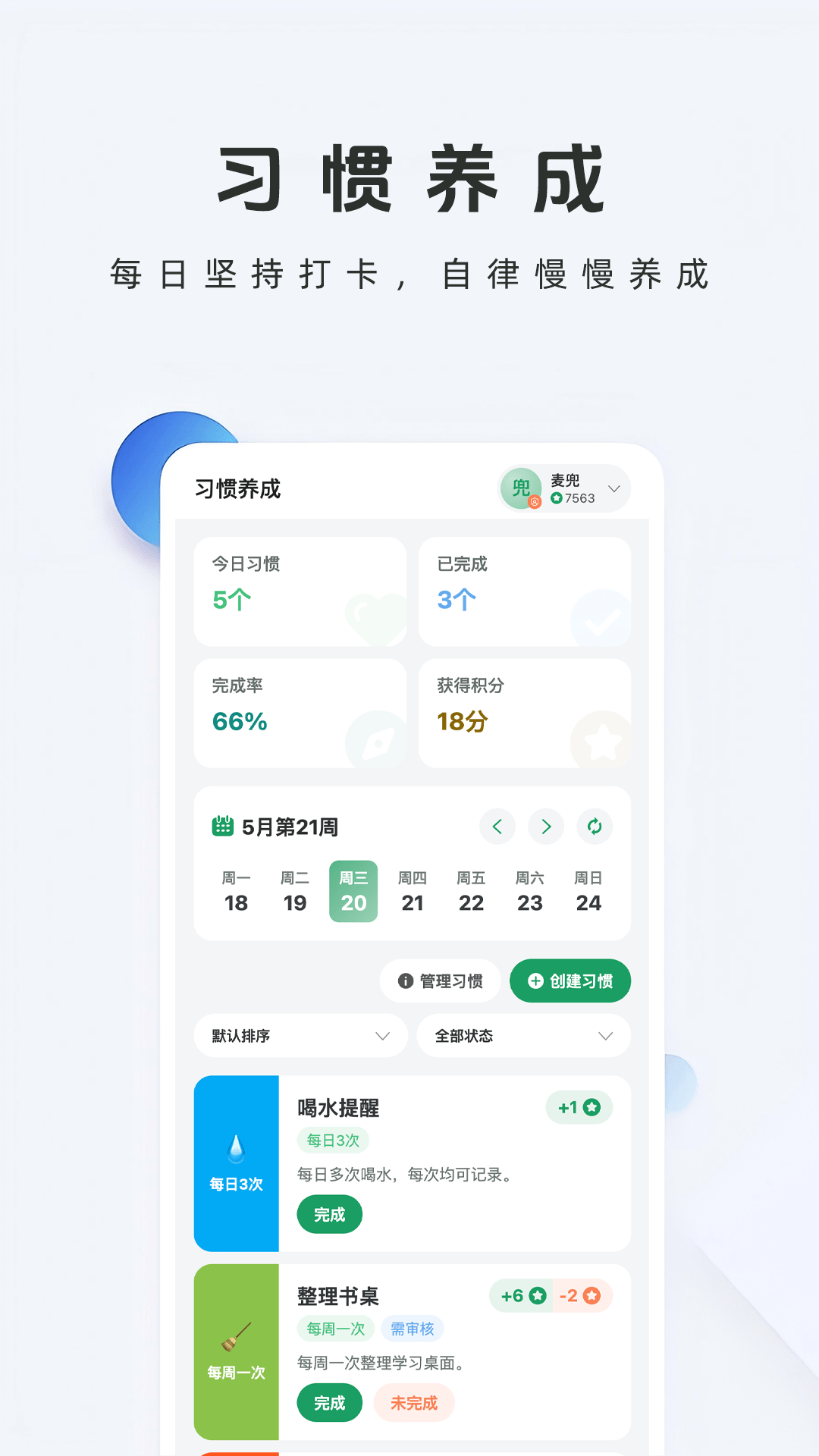 精彩截图-牛启星2026官方新版