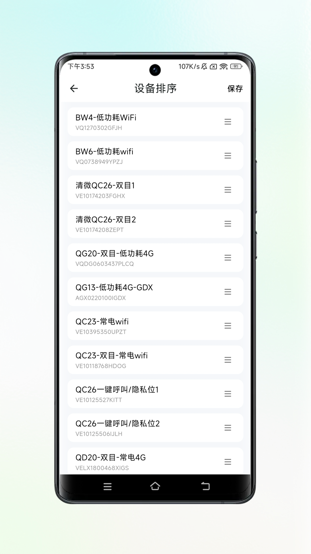 精彩截图-汉邦高科云眸2026官方新版