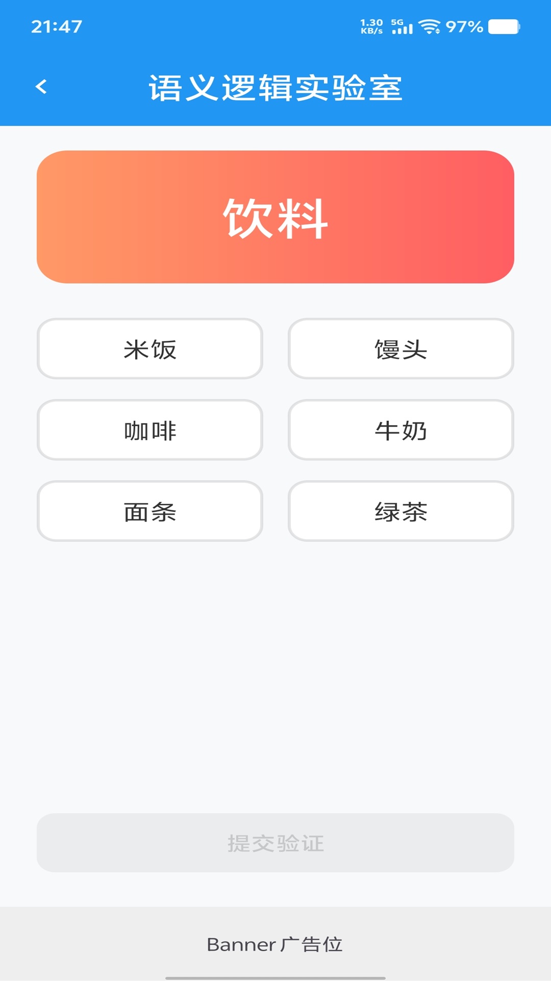 精彩截图-好运多多2026官方新版