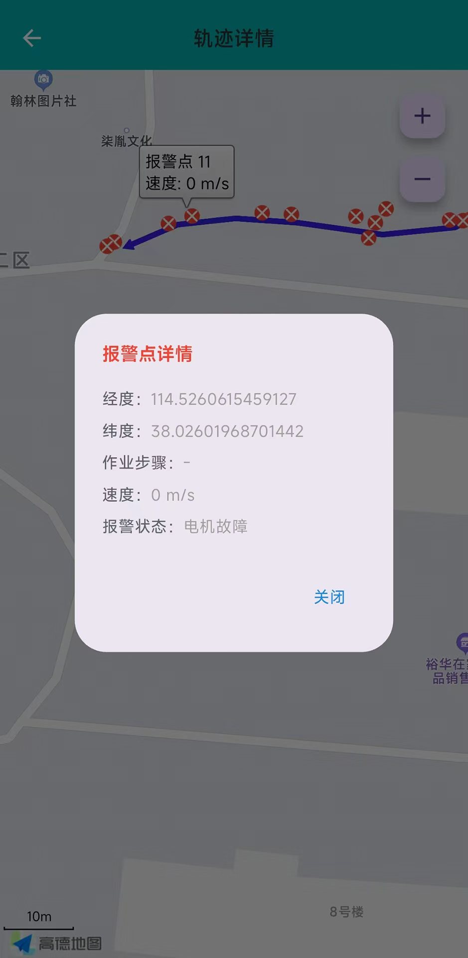 精彩截图-垄上行2026官方新版