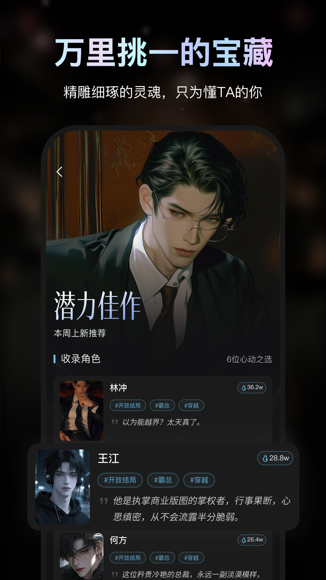 精彩截图-AI极昼2026官方新版