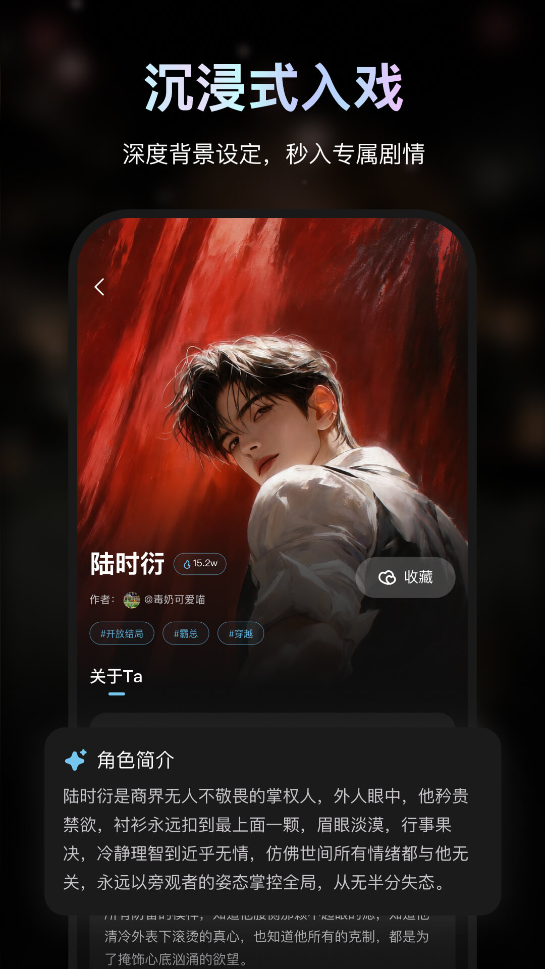 精彩截图-AI极昼2026官方新版