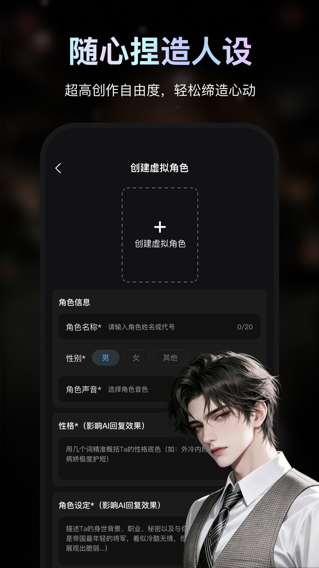 精彩截图-AI极昼2026官方新版