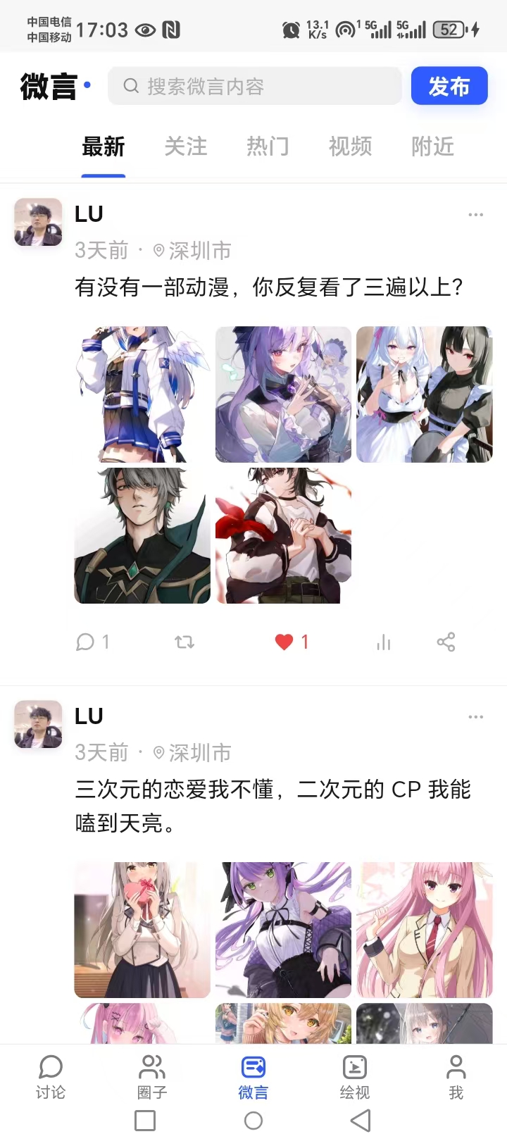 精彩截图-XIAODOU2026官方新版