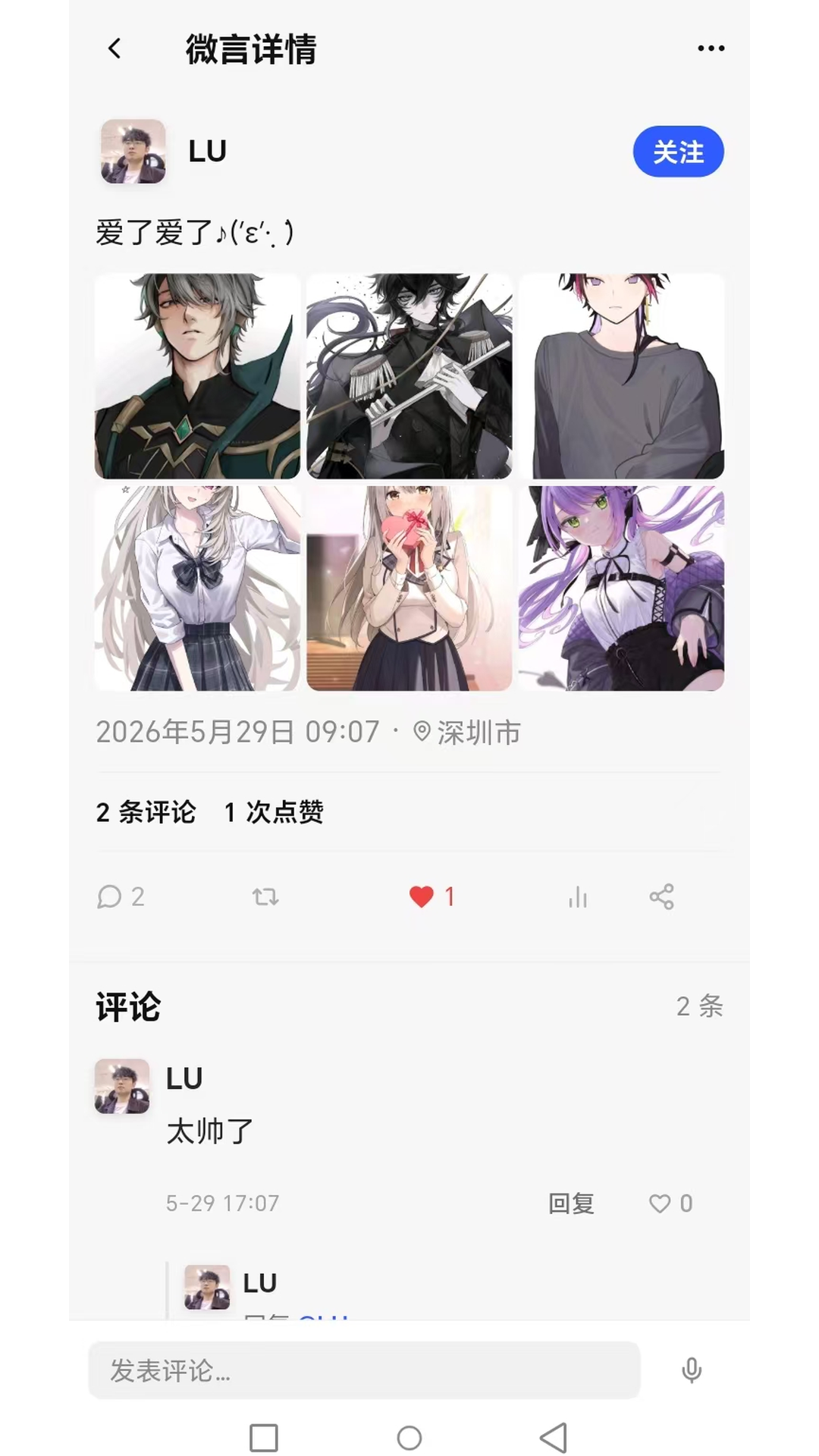 精彩截图-XIAODOU2026官方新版