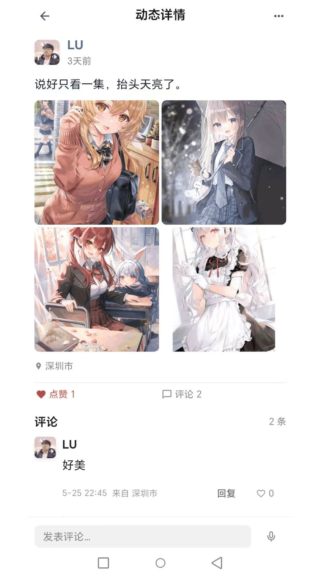 精彩截图-XIAODOU2026官方新版