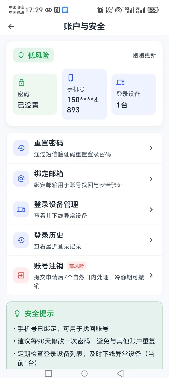 精彩截图-XIAODOU2026官方新版