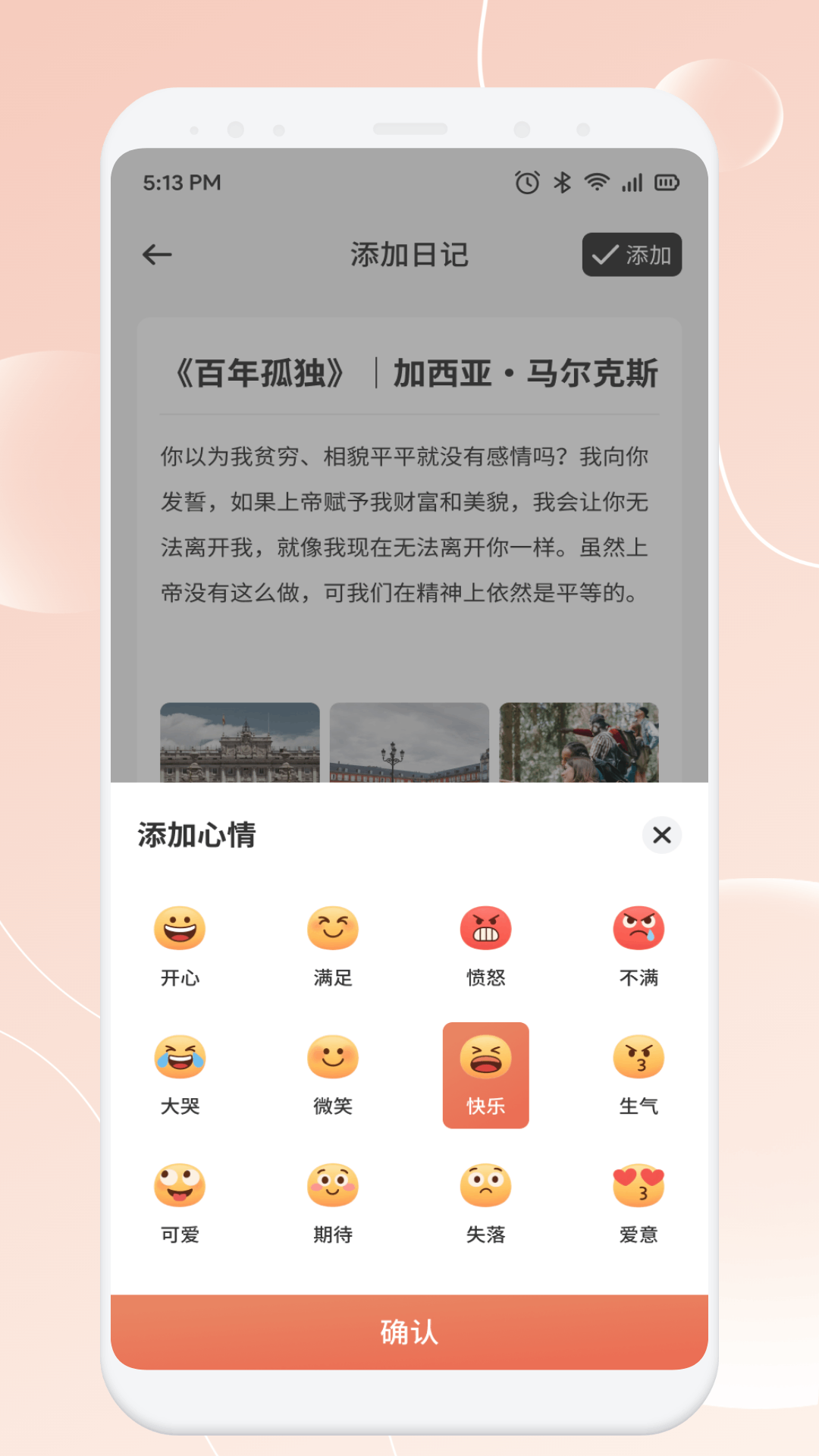 精彩截图-杤蚁归2026官方新版