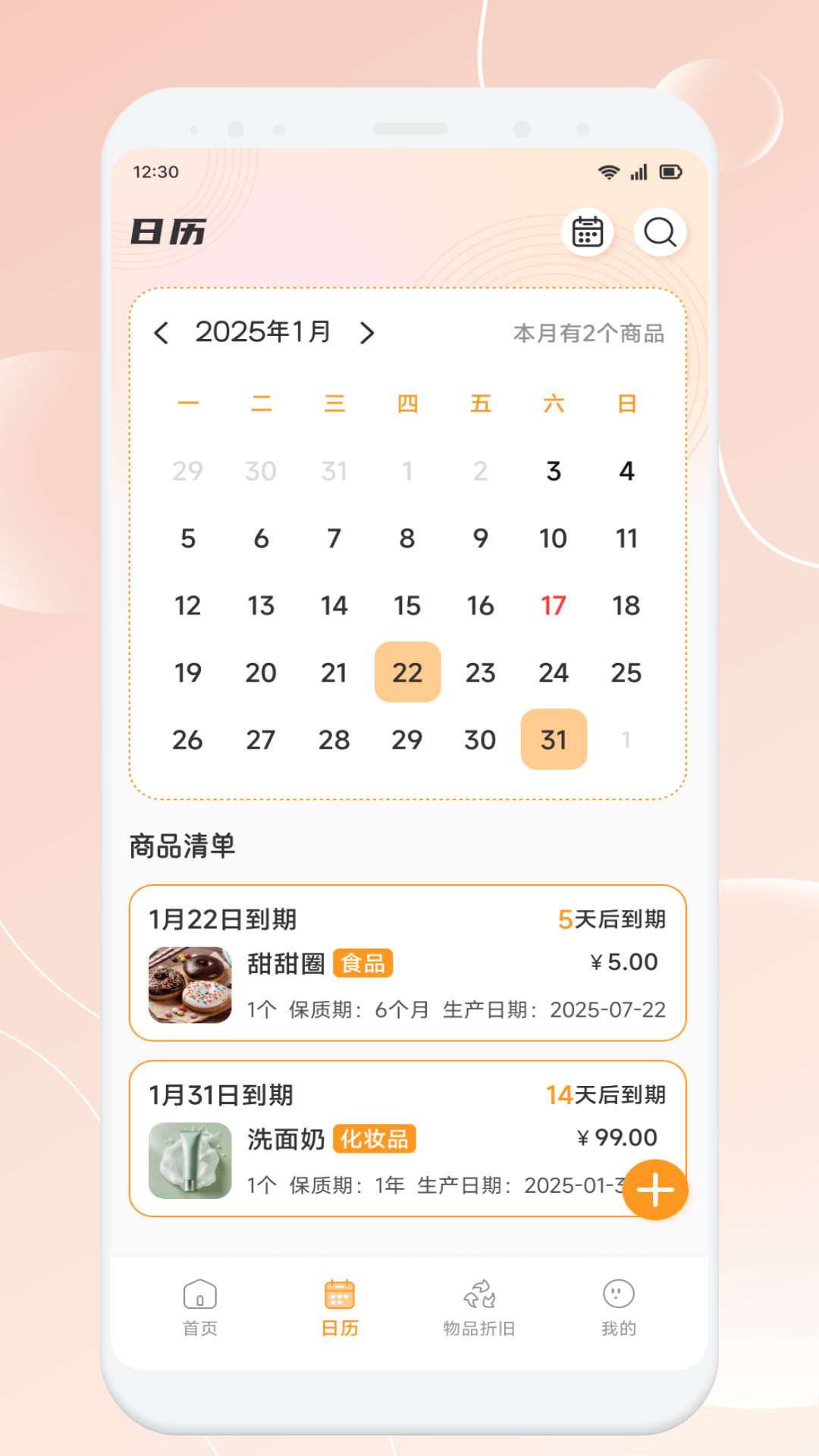 精彩截图-杤蚁归2026官方新版