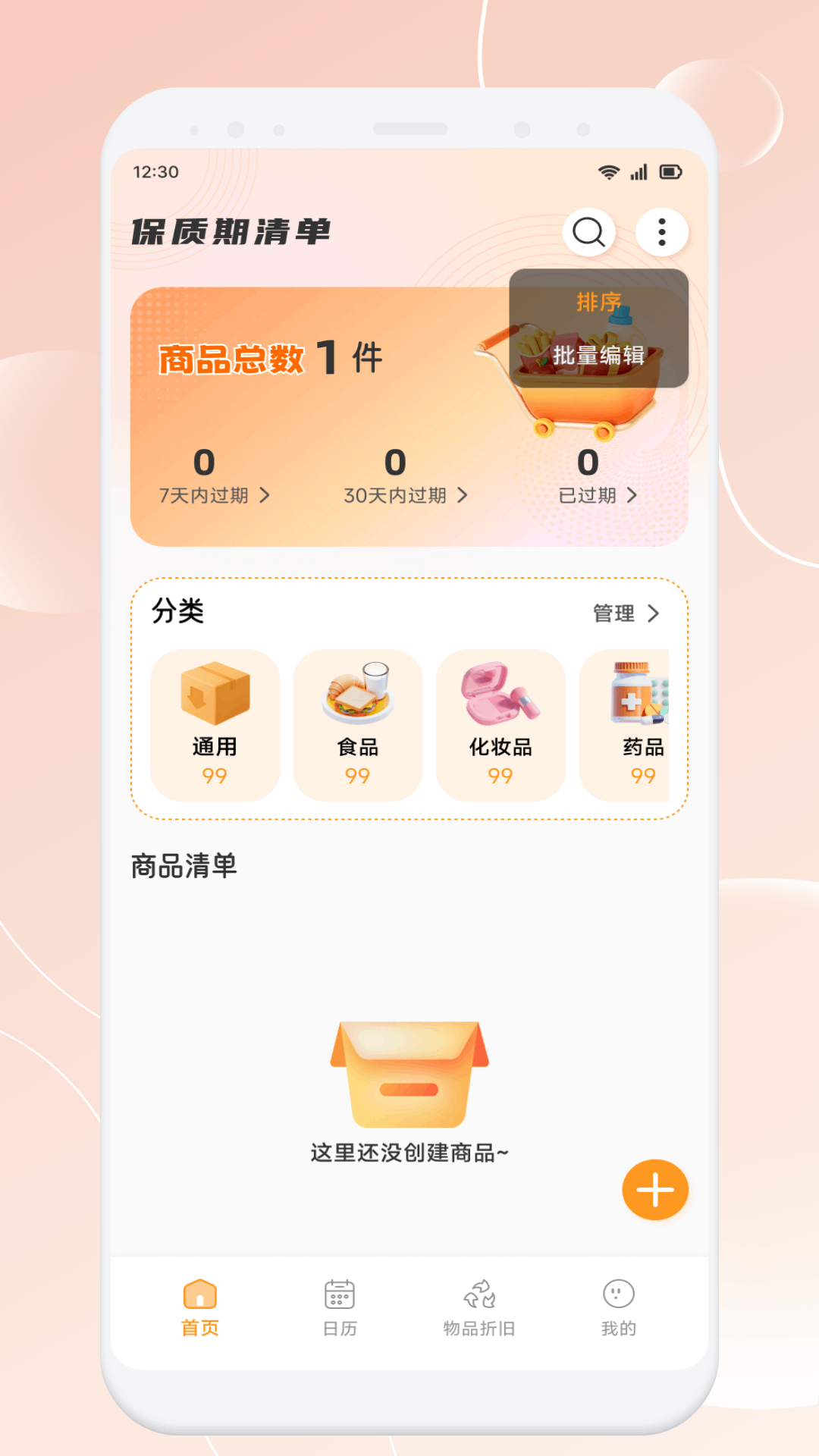 精彩截图-杤蚁归2026官方新版