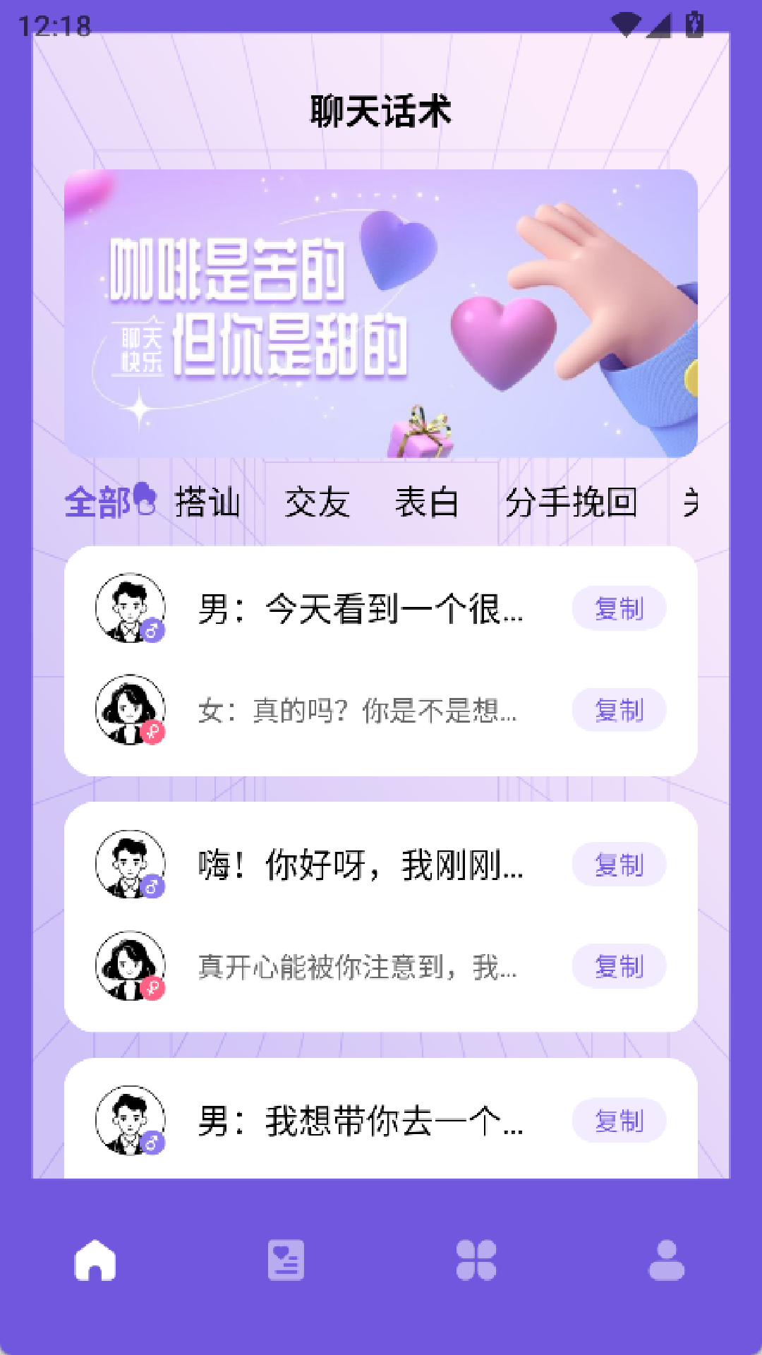 精彩截图-现象中文版APP画2026官方新版