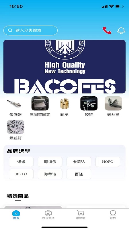 精彩截图-卡美达2026官方新版