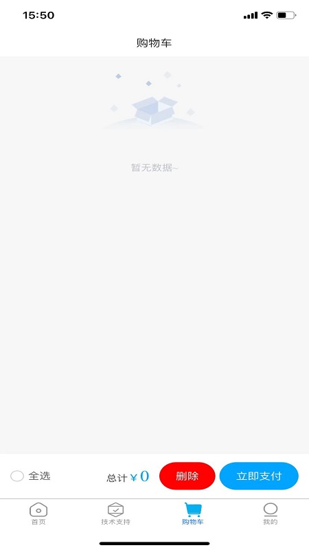 精彩截图-卡美达2026官方新版