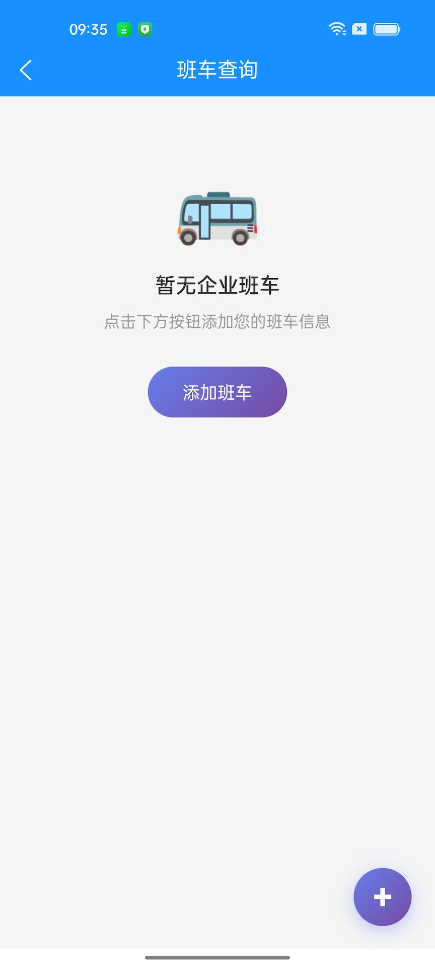 精彩截图-皮乐坐车2026官方新版