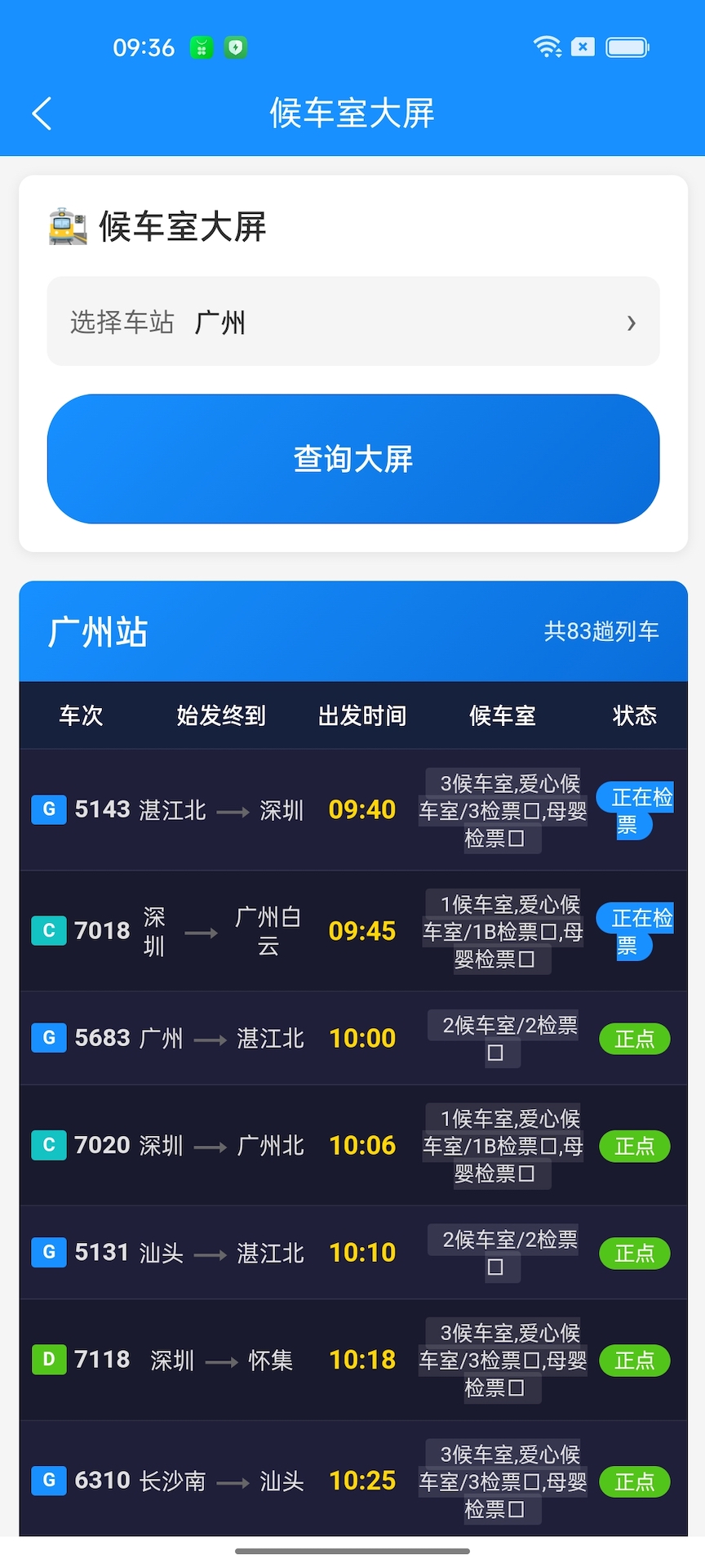 精彩截图-皮乐坐车2026官方新版