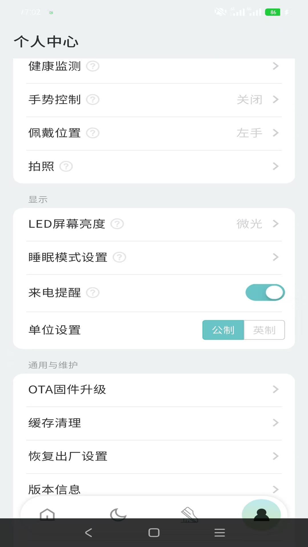 精彩截图-Cirence2026官方新版