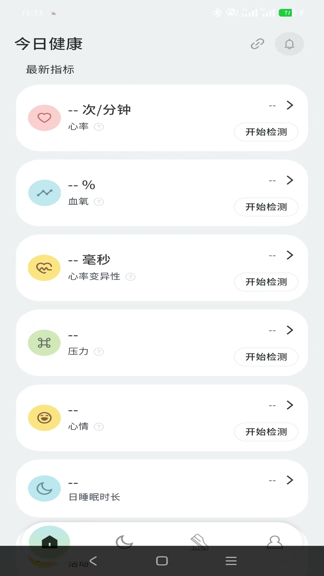 精彩截图-Cirence2026官方新版