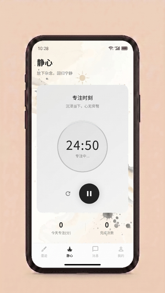 精彩截图-星镜域2026官方新版