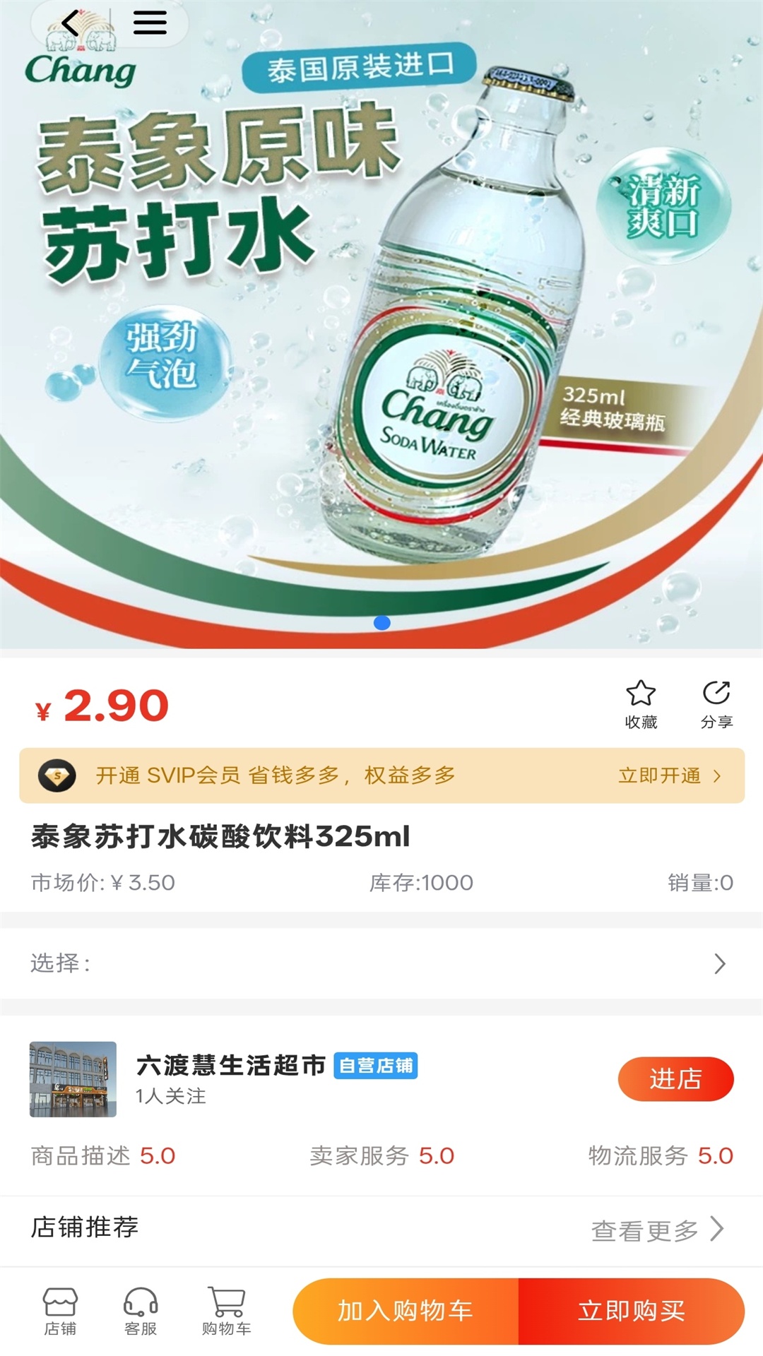 精彩截图-六渡2026官方新版