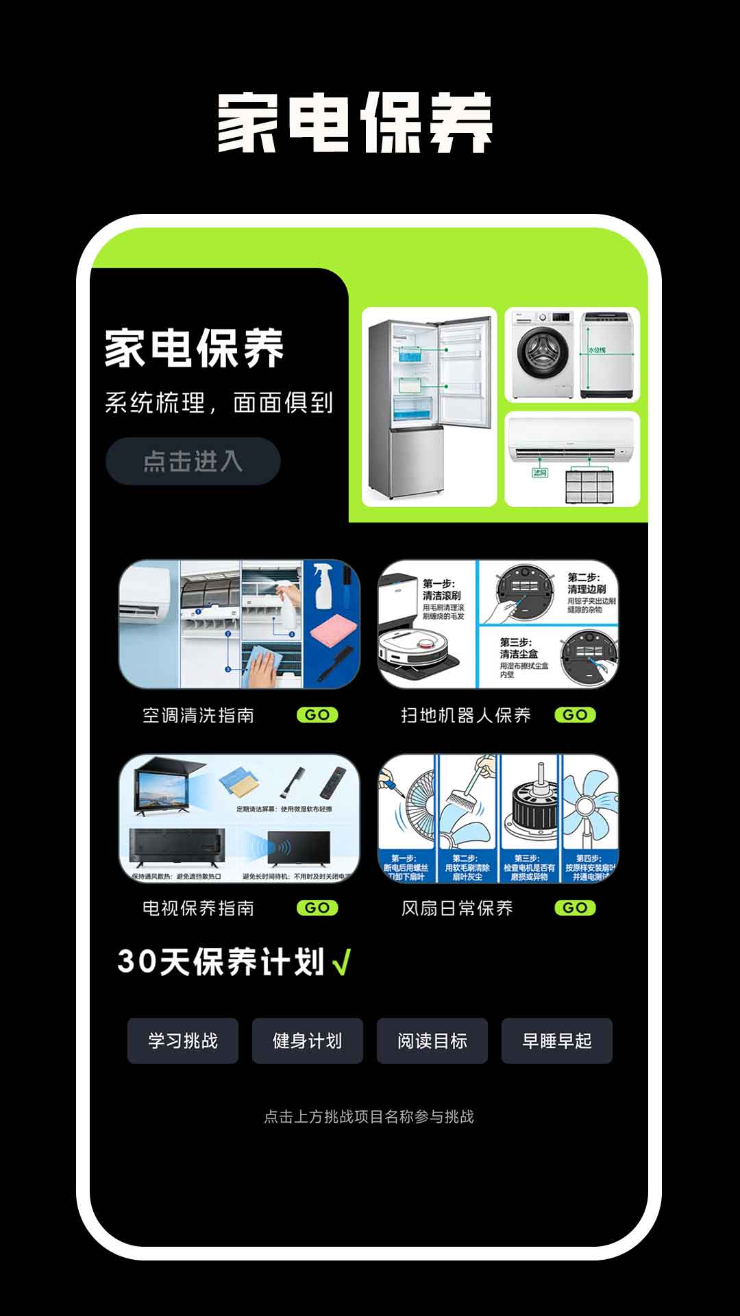 精彩截图-红外遥控2026官方新版