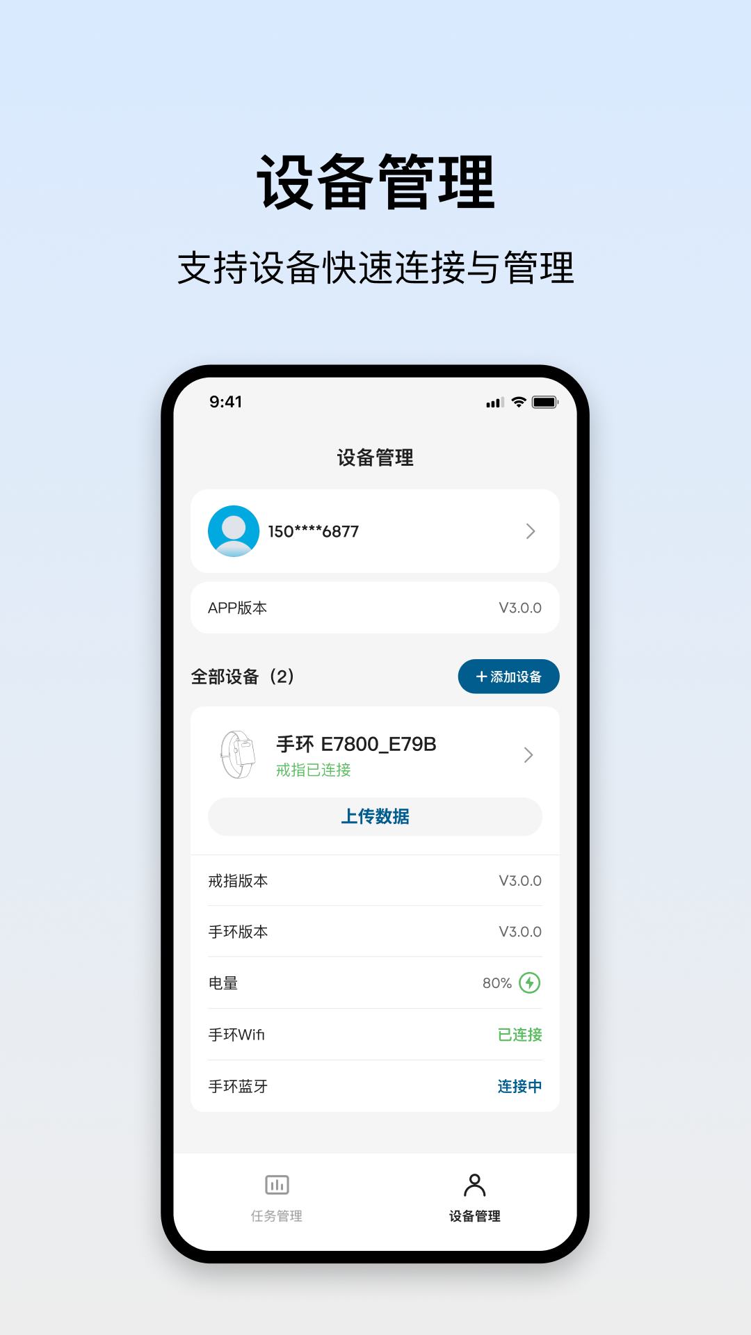 精彩截图-HealthGo2026官方新版