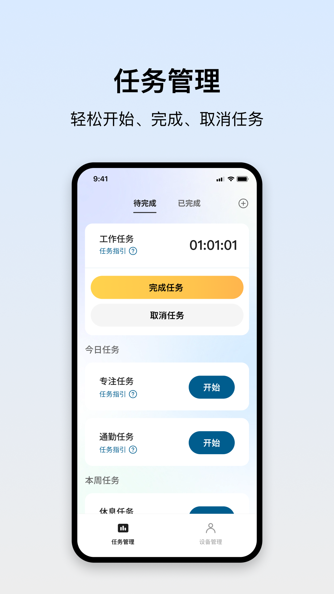 精彩截图-HealthGo2026官方新版