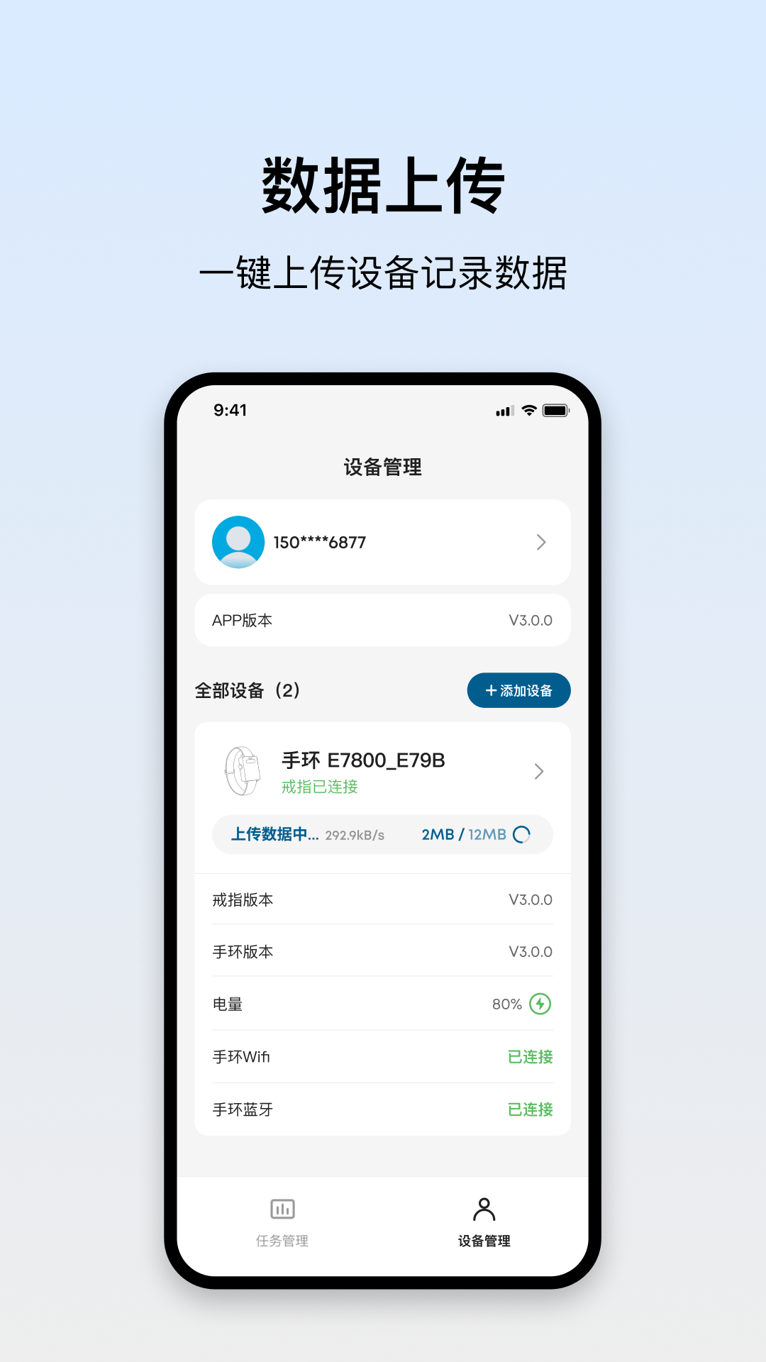 精彩截图-HealthGo2026官方新版