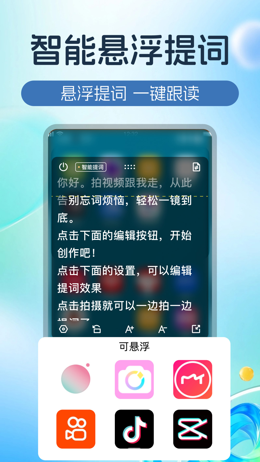 精彩截图-跑量素材2026官方新版