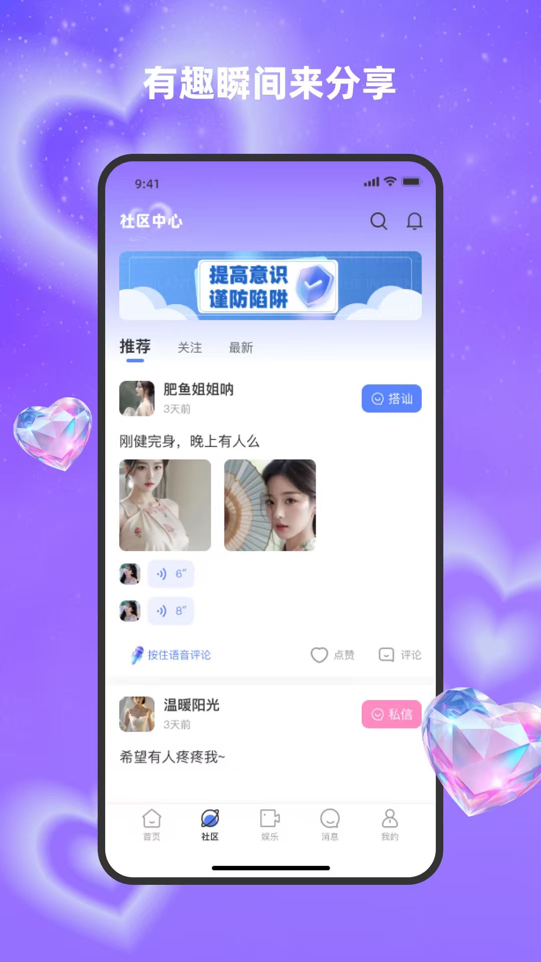 精彩截图-对爱2026官方新版