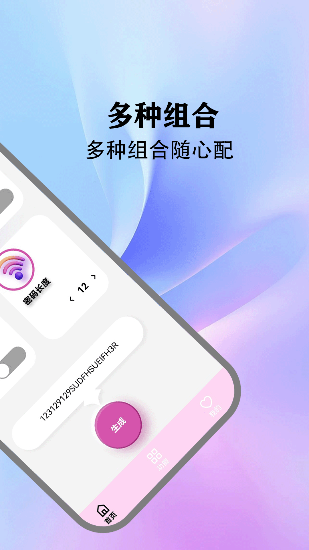 精彩截图-幻影wifi工具箱2026官方新版